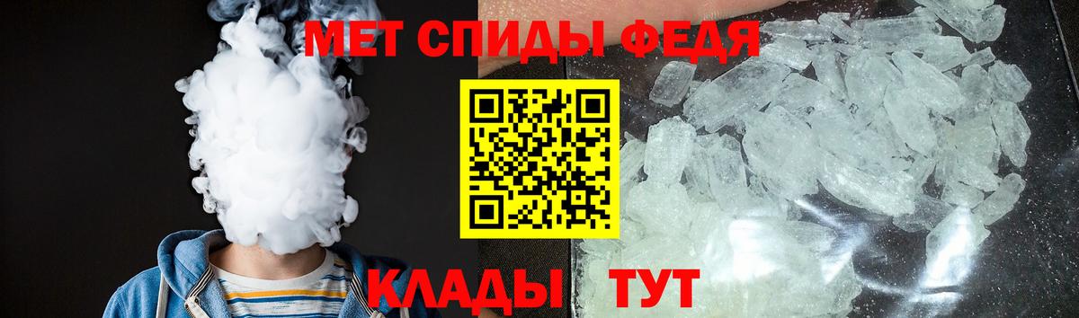 АМФЕТАМИН 97% Анапа
