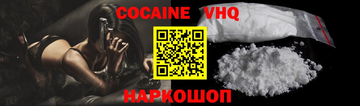 Кокаин Боливия Анапа