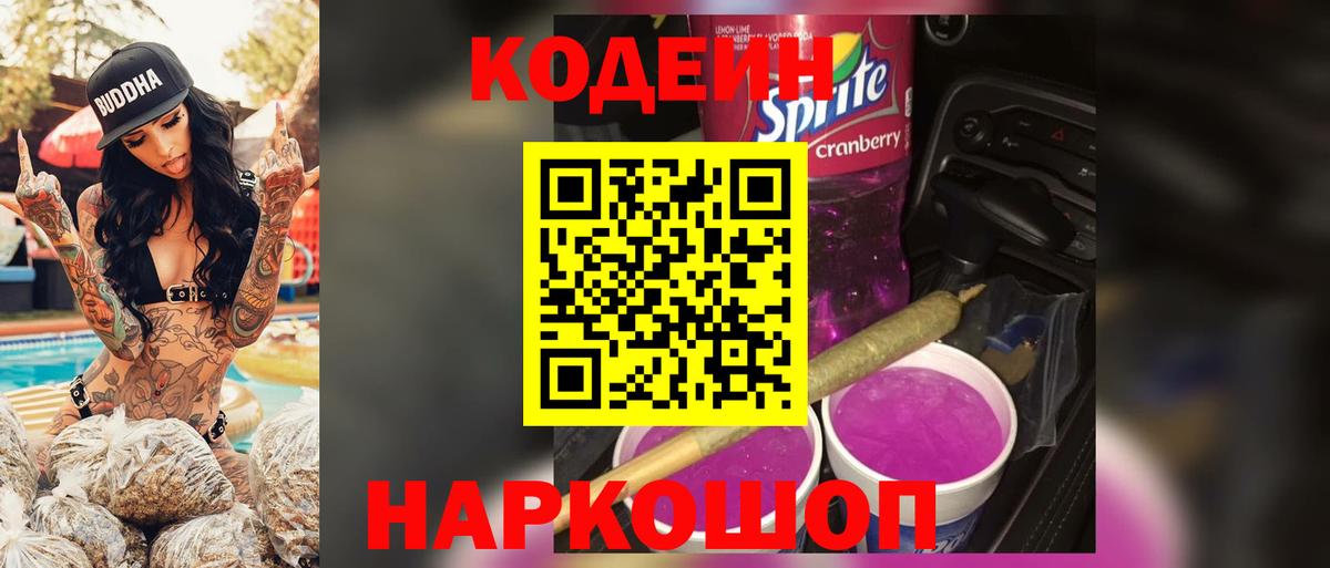 Канабис Анапа