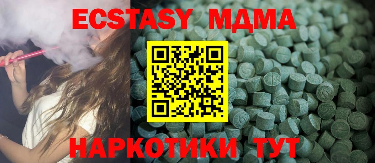 ЭКСТАЗИ Punisher  Вход с VPN    ССЫЛКА  Анапа  Экстази 