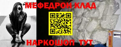 соль ск Владимир