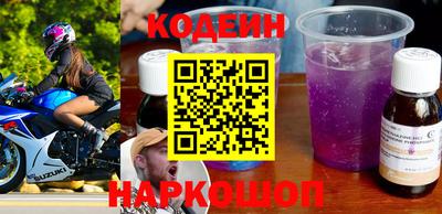 эйфоретик Владивосток
