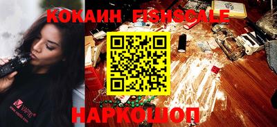 эйфоретик Владивосток