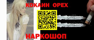 соль ск Владимир