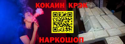 соль ск Владимир