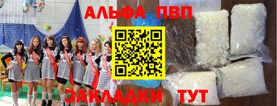 соль ск Владимир