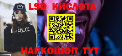 соль ск Владимир
