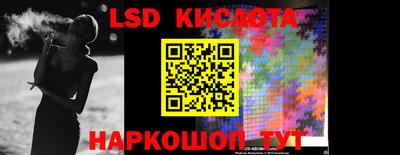 соль ск Владимир
