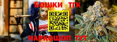 наркотики Вязьма