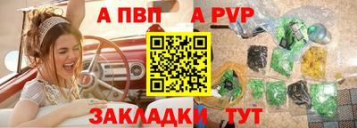 соль ск Владимир