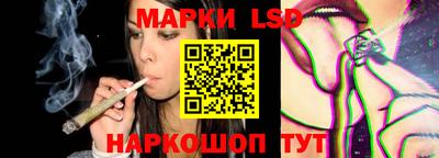 эйфоретик Владивосток