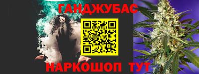 эйфоретик Владивосток