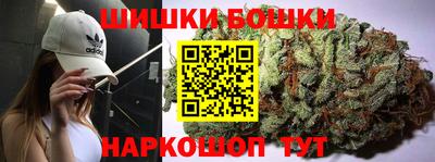 эйфоретик Владивосток