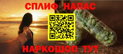 эйфоретик Владивосток