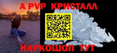 эйфоретик Владивосток