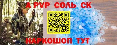 дживик Владикавказ