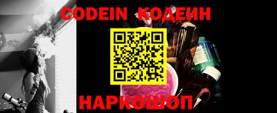эйфоретик Владивосток