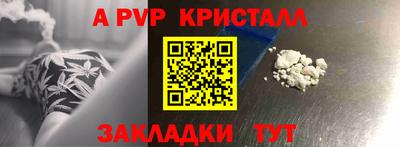 дживик Владикавказ