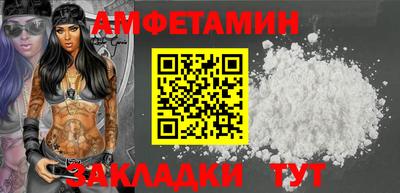 эйфоретик Владивосток