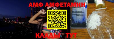 эйфоретик Владивосток