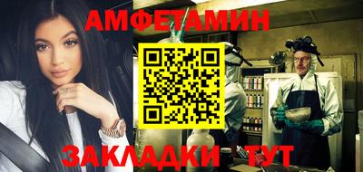 соль ск Владимир
