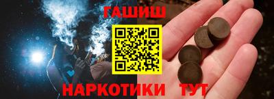 эйфоретик Владивосток