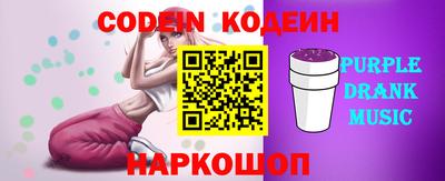 эйфоретик Владивосток