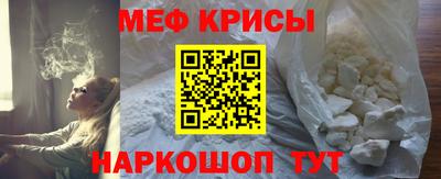 эйфоретик Владивосток