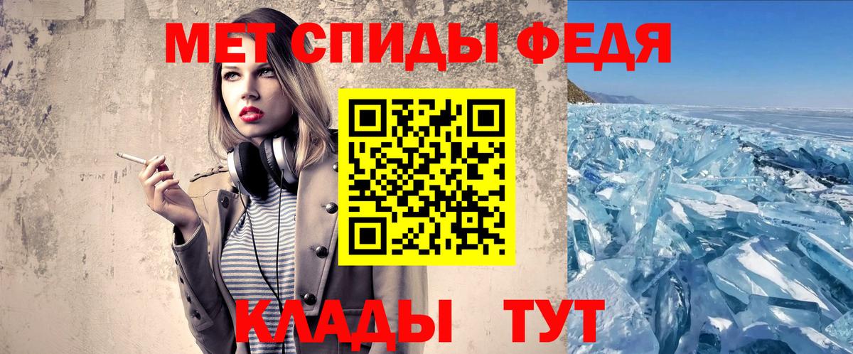 Метамфетамин винт Анапа
